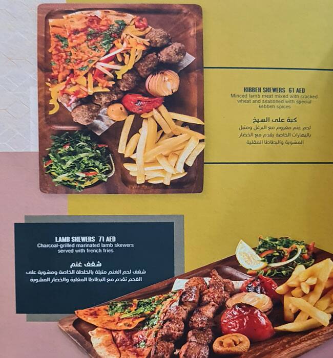 Menu at Cello Restaurant & Cafe, Dubai