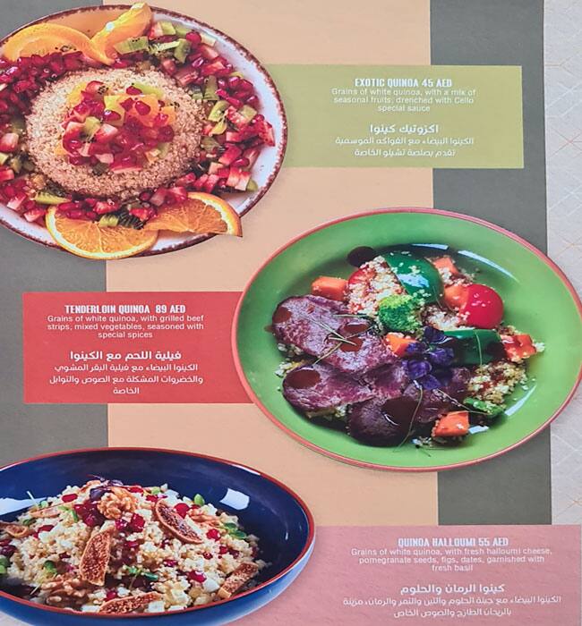 Menu at Cello Restaurant & Cafe, Dubai