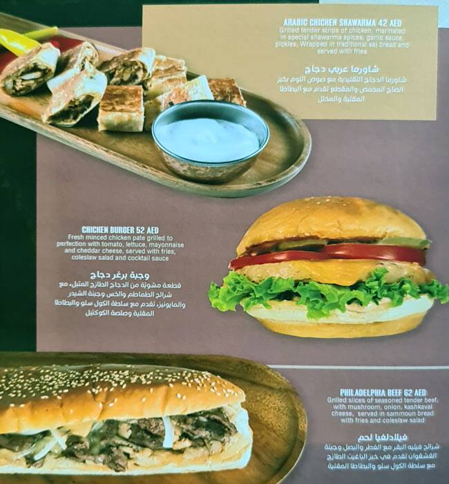 Menu at Cello Restaurant & Cafe, Dubai