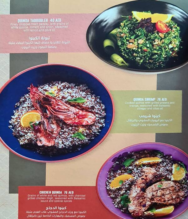 Menu at Cello Restaurant & Cafe, Dubai