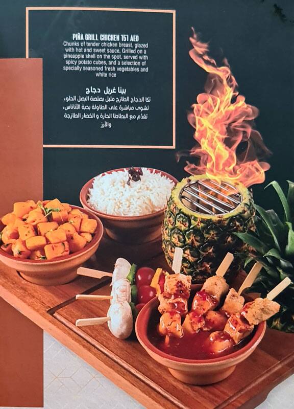 Menu at Cello Restaurant & Cafe, Dubai