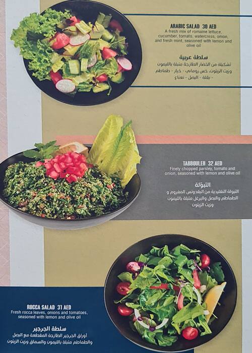 Menu at Cello Restaurant & Cafe, Dubai