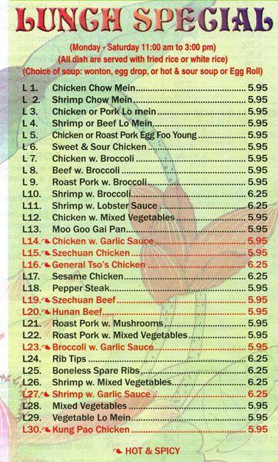 Evergreen Chinese Restaurant меню