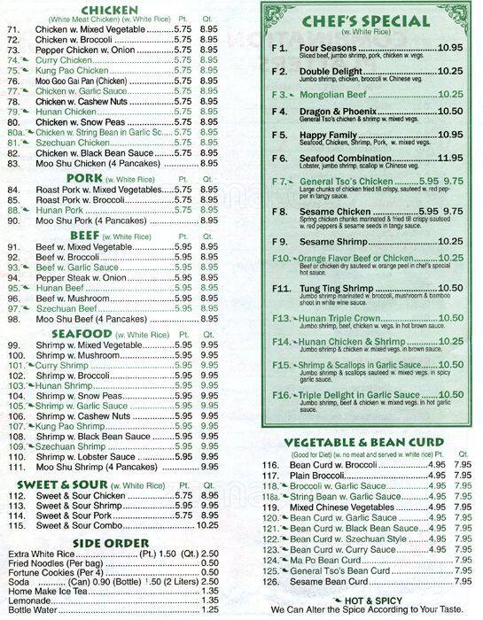 Evergreen Chinese Restaurant меню