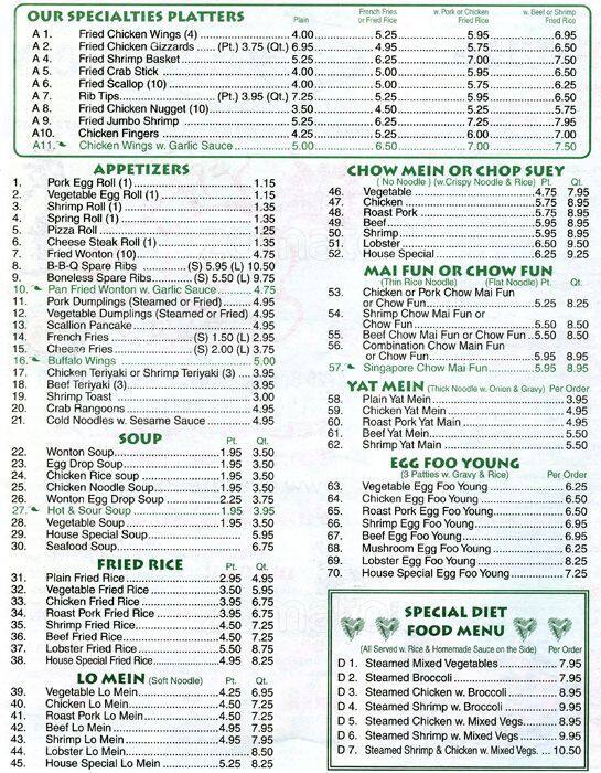 Evergreen Chinese Restaurant меню