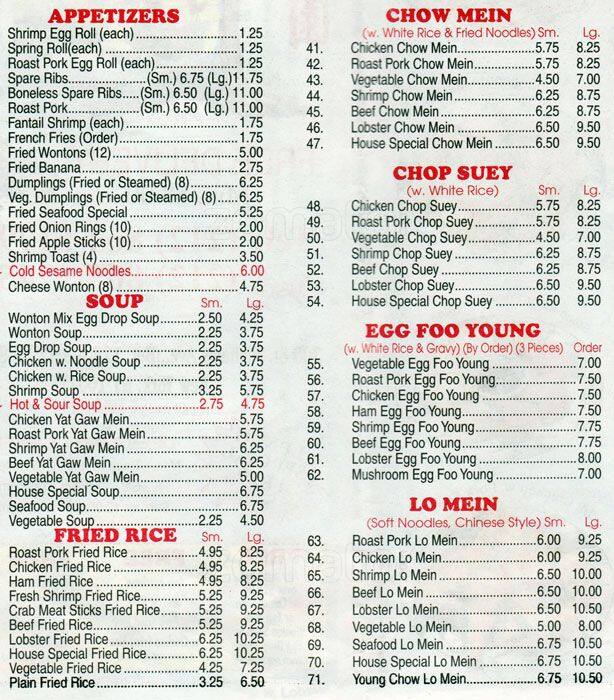 Menu at Tang Zi Zhong restaurant, New York City, 306 St Nicholas Ave