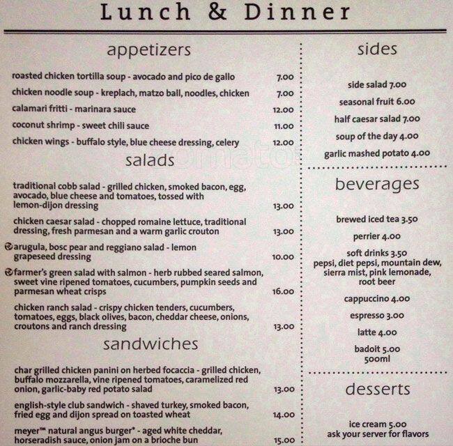 Chatfield's Restaurant at Hyatt Lisle меню