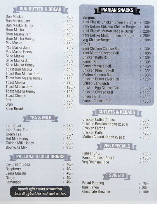 Cafe Irani Chaii menu