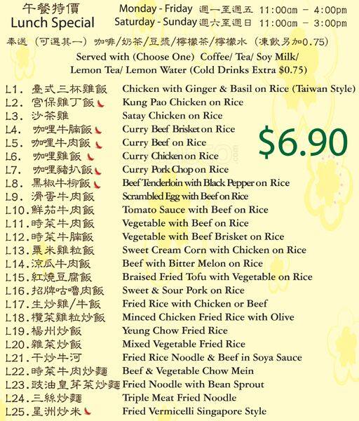 Golden Moon menu