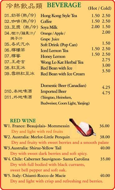Golden Moon menu