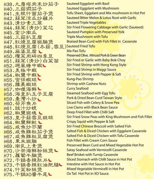 Golden Moon menu