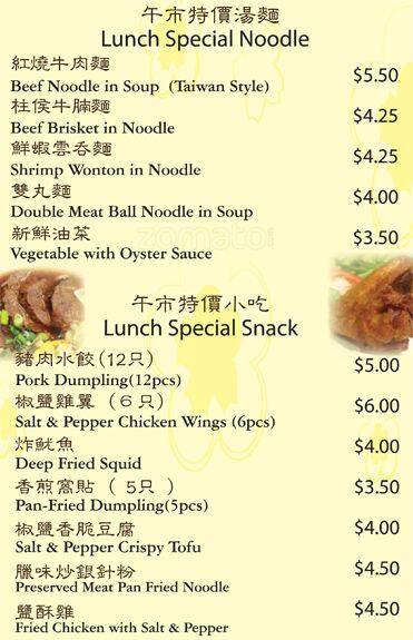 Golden Moon menu