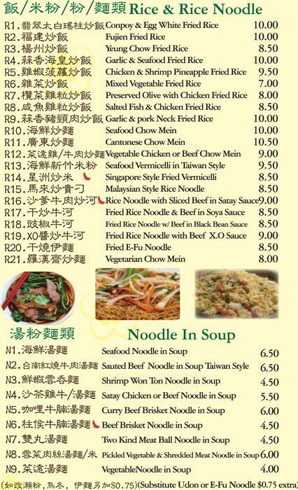 Golden Moon menu