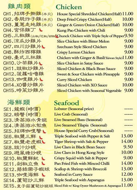 Golden Moon menu
