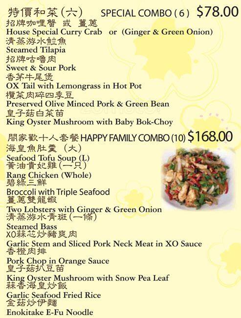 Golden Moon menu
