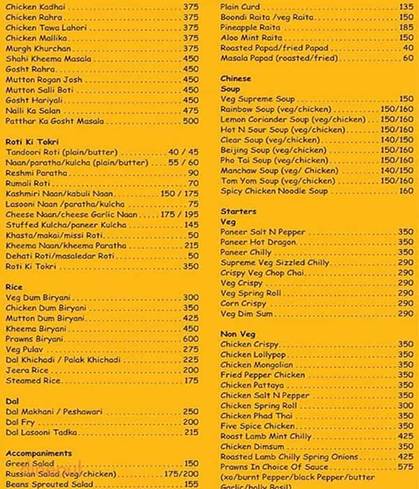 Mantra Dining Bar menu