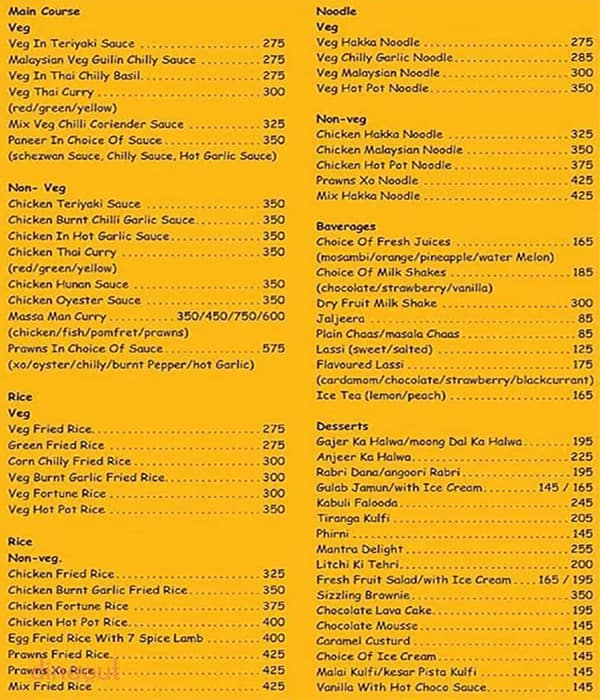Mantra Dining Bar menu