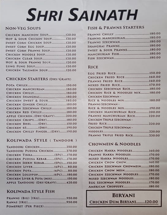 Shri Sainath menu
