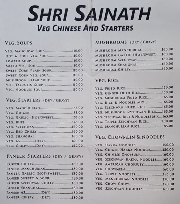 Shri Sainath menu