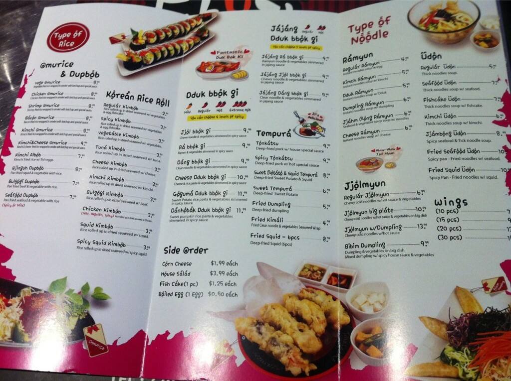 Dan Moo JI Menu, Menu for Dan Moo JI, Place/Duluth, Atlanta