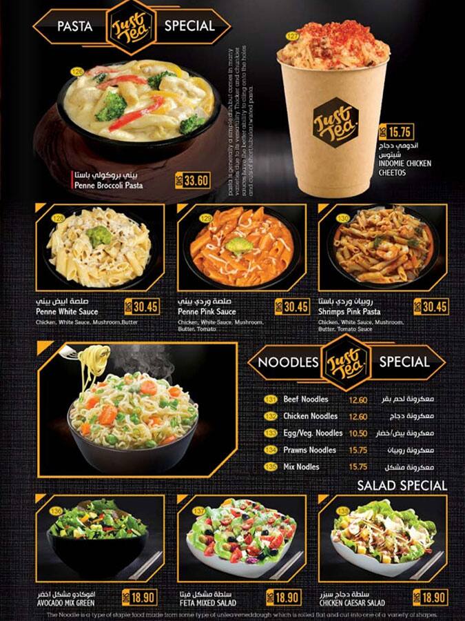 Menu of Just Tea, Muroor, Abu Dhabi