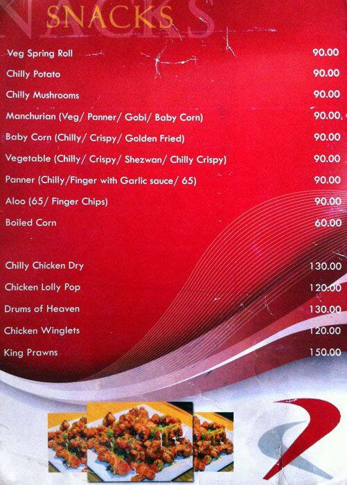 Red Carpet menu