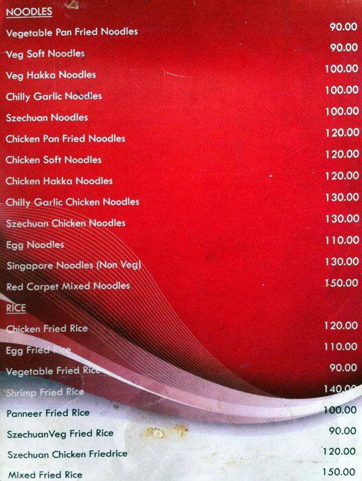 Red Carpet menu