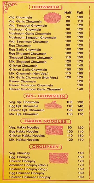 Royal Chinese Corner menu