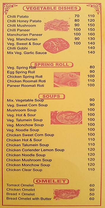 Royal Chinese Corner menu