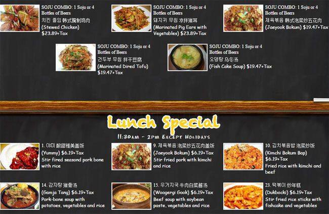 Umji menu