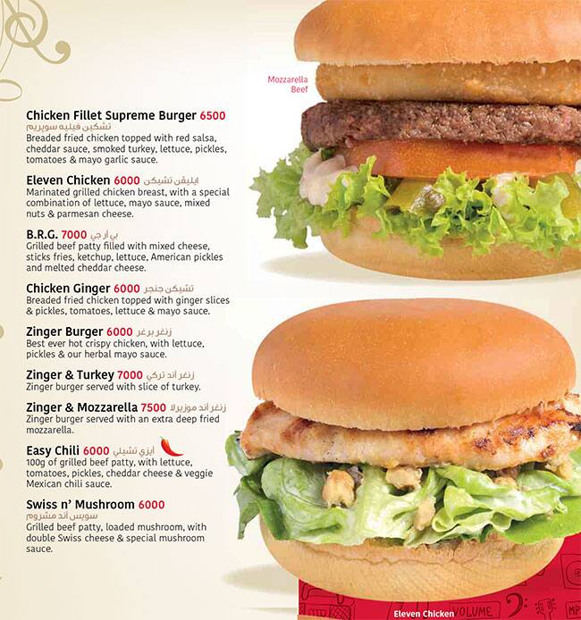 Carta de Go Tango