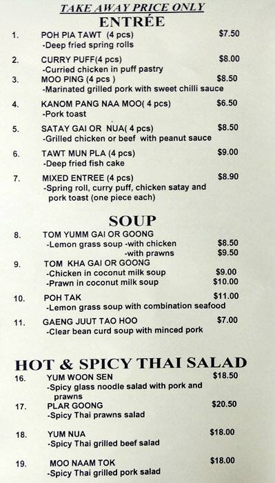 Baan Thai Menu Menu For Baan Thai Spring Hill Brisbane
