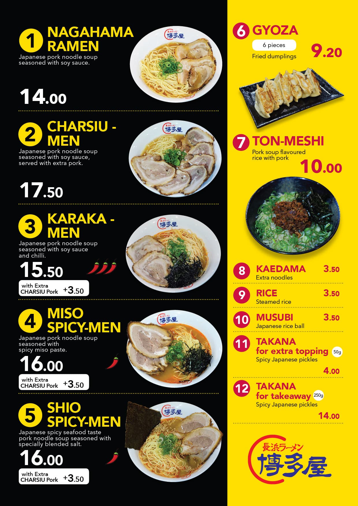 Menu At Hakataya Ramen Restaurant Brisbane City Queen Street Mall