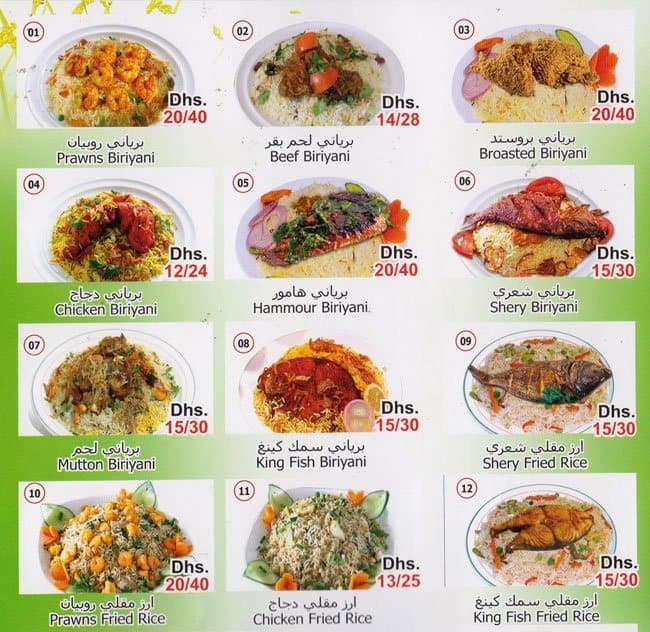 Barsha Falcon Cafeteria Menu, Menu For Barsha Falcon Cafeteria, Al ...