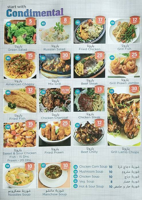 Green Valley Menu Menu Untuk Green Valley Ajman Industrial Area Ajman