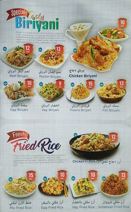 Green Valley Menu Menu Untuk Green Valley Ajman Industrial Area Ajman