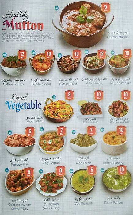Green Valley Menu Menu Untuk Green Valley Ajman Industrial Area Ajman