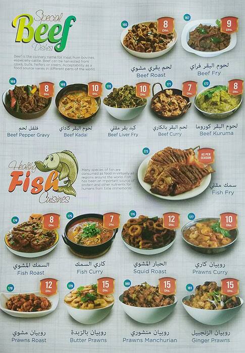 Green Valley Menu Menu Untuk Green Valley Ajman Industrial Area Ajman