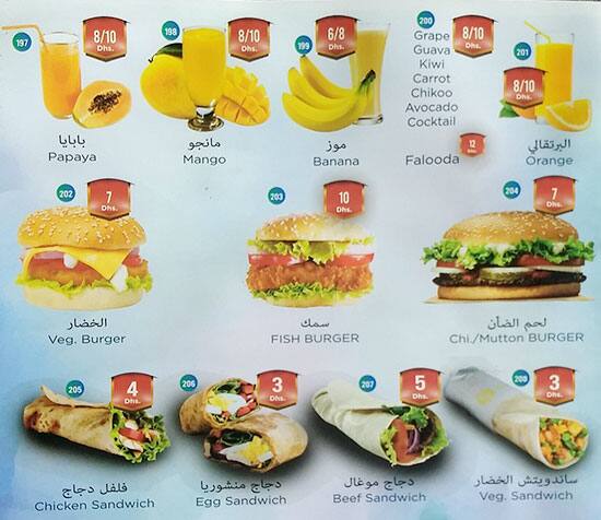 Green Valley Menu Menu Untuk Green Valley Ajman Industrial Area Ajman
