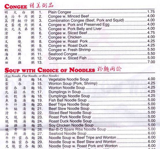 New Wong Restaurant Menu, Menu for New Wong Restaurant, Lower East Side
