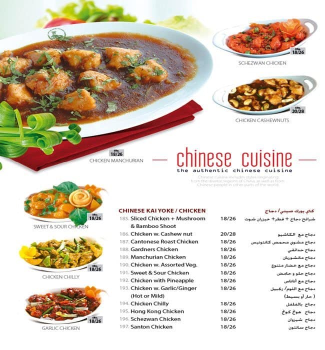 Eat & Drink Menu, Menu for Eat & Drink, Barsha 1, Dubai Zomato