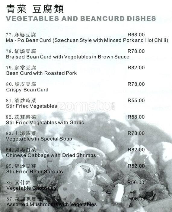 Menu At Lotus Chinese Restaurant Johannesburg 160 Jan Smuts Ave   69571e15d58ad31eab14d4a13b85f73f 