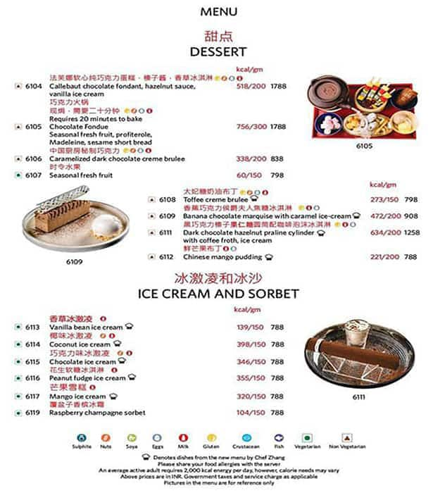 China kitchen store menu