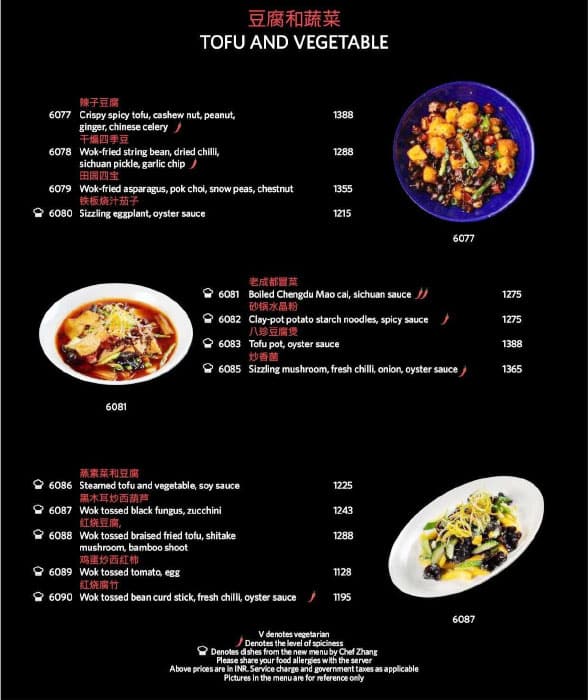 The China Kitchen menu