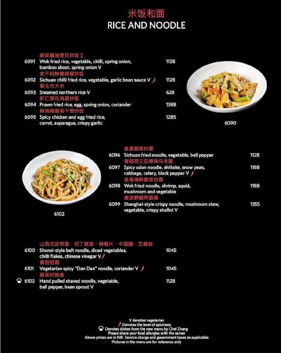 The China Kitchen menu