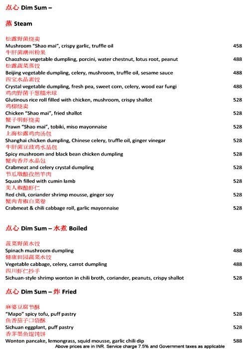 China Kitchen Hyatt Regency Menu Zomato
