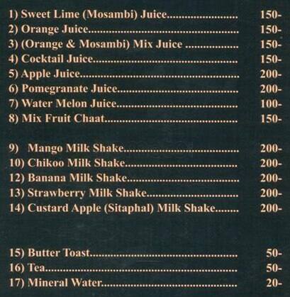 Mango Forest Juice Bar menu