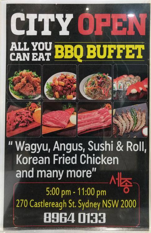 Se Jong Korean Bbq Buffet Campsie Sydney