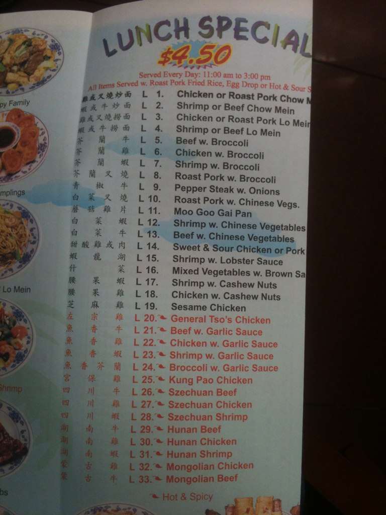 China Wonder Menu Menu For China Wonder Norman Oklahoma City