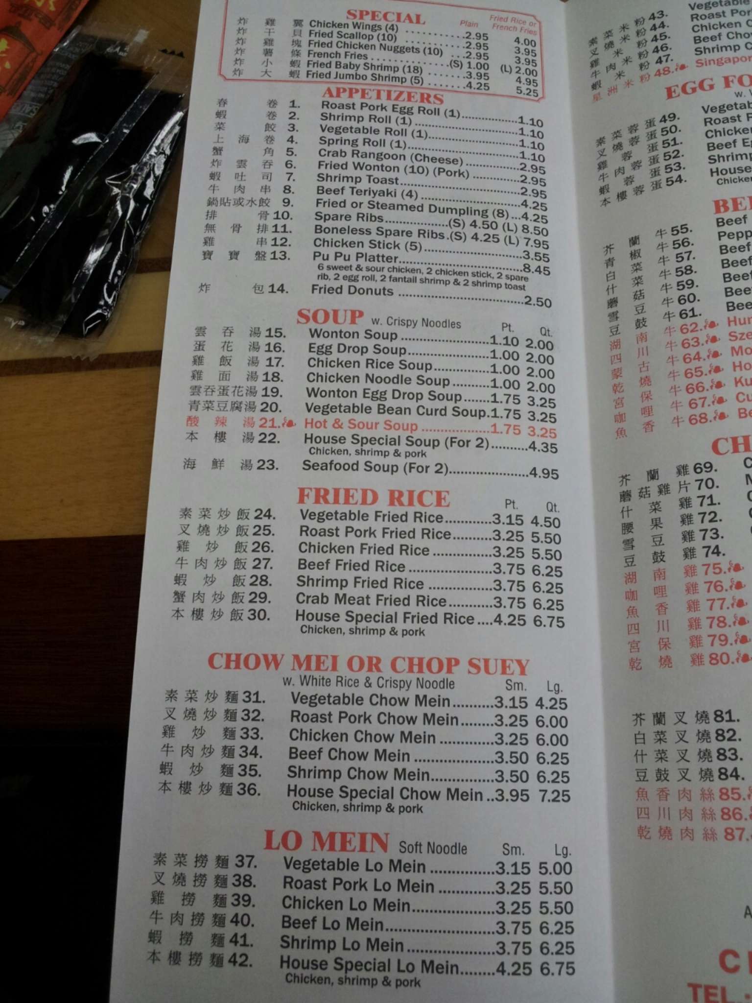 China Wonder Menu Menu For China Wonder Norman Oklahoma City